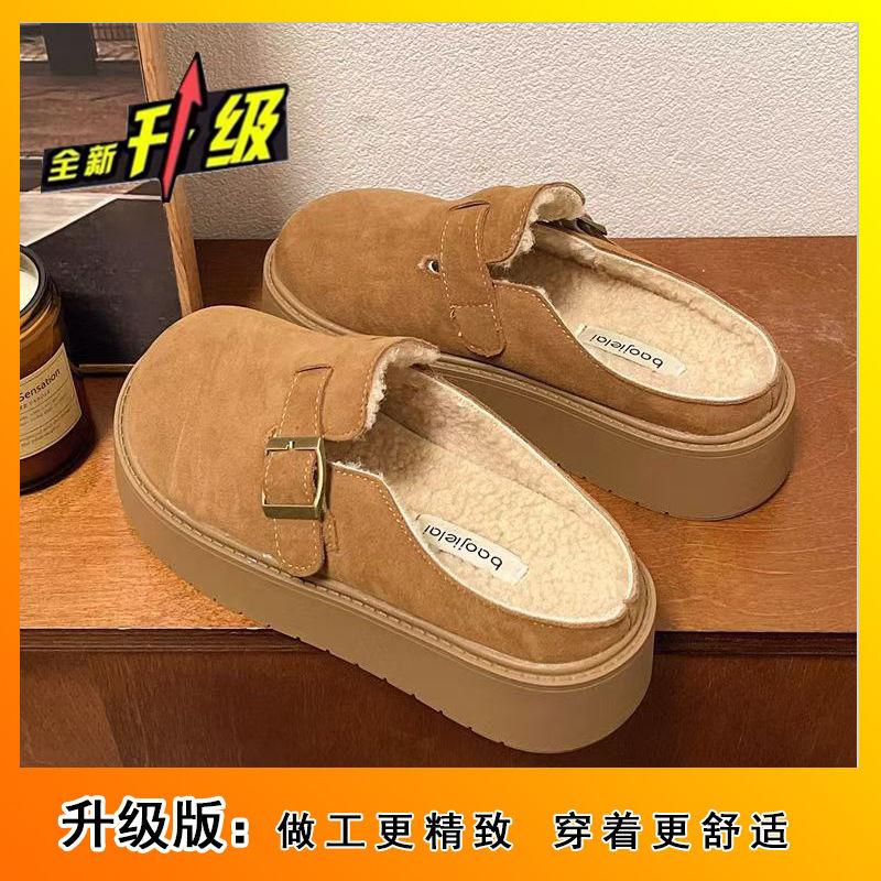 Increase the height with one pedal, lazy bag head, half-towed cotton slippers, thick-soled towed women's outer wear, winter new models