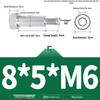 304 Stainless Steel Hex Socket Shoulder and Step Screw Set