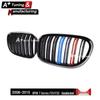 Modified Double-Line Tri-Color Grille for BMW 7 Series F01/F02 (2008-2015)