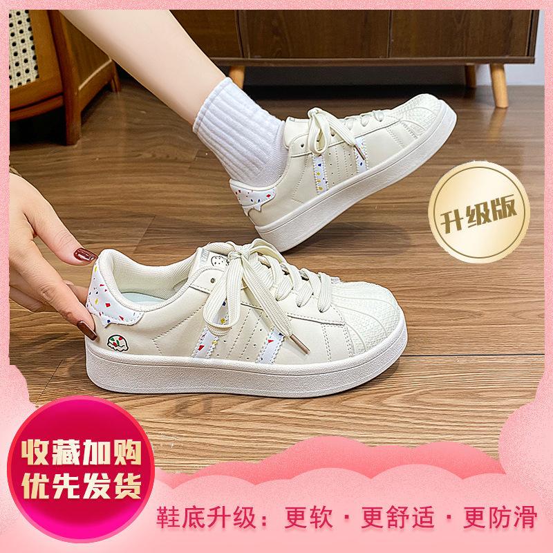Niche Shell Little White Shoes Women's Spring New Cute Casual Sports Shoes Trendy Versatile Student Board Shoes