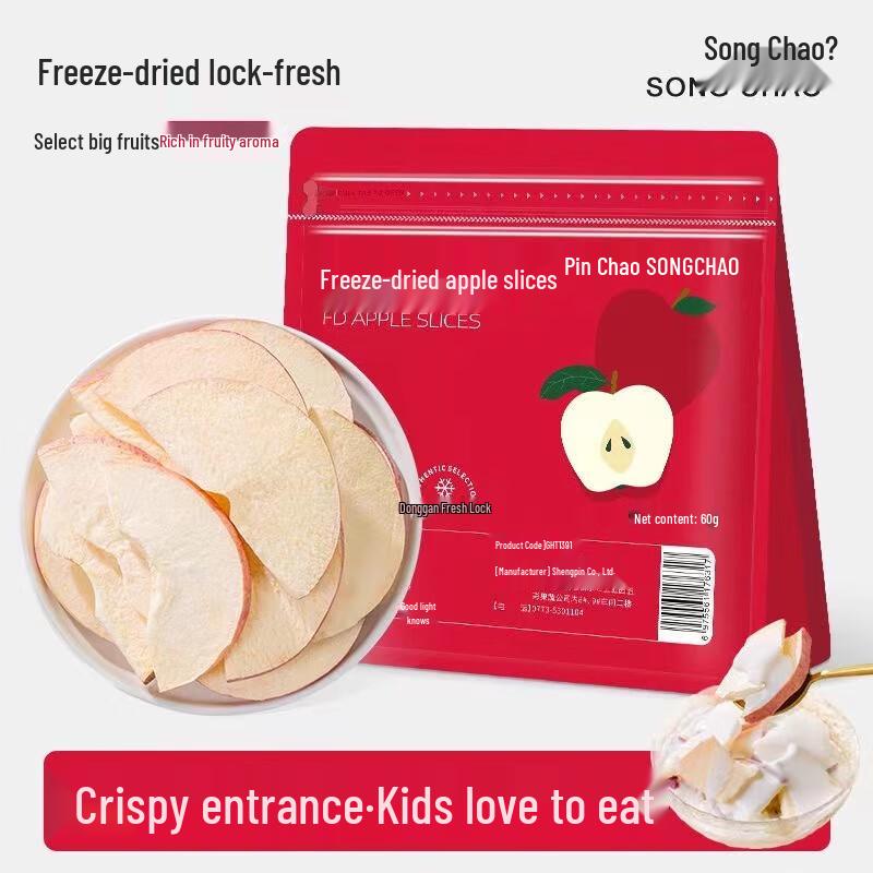 Zhang Kang Bao Freeze-Dried Apple Slices, 60g