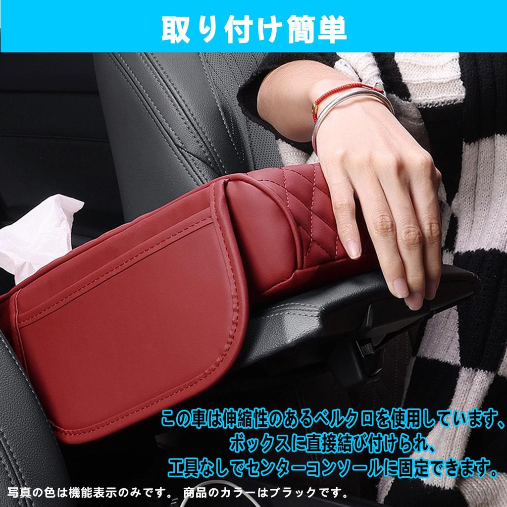 EXCEREY Console Box Car Armrest Elbow Cushion with Tissue Convenient Ergonomic Reduces PU Memory Foam Suitable for Most Car Black with Tissue Box and
