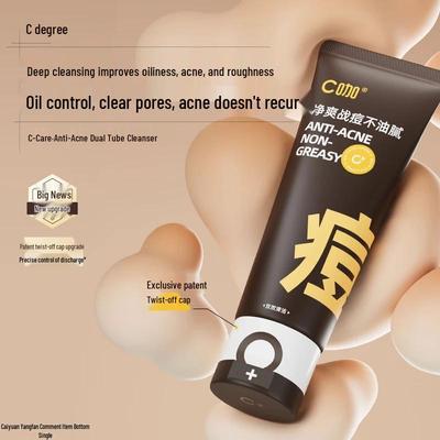 C-Cur Acne Dual-Tube Facial Cleanser