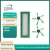 VR200 & VR300 Sweeping Robot Filter Accessory