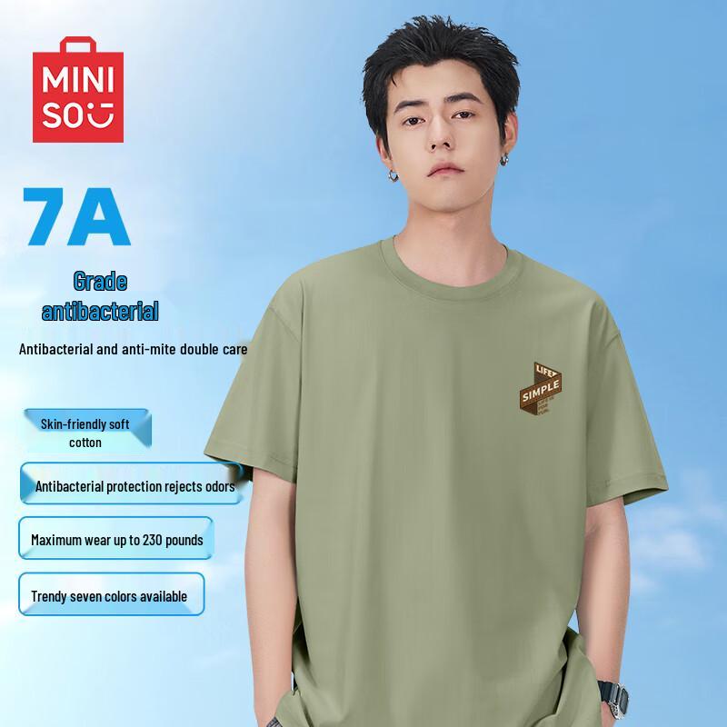 MINISO Men s Summer Beach Vacation Anti-bacterial Round Neck Short Sleeve T-shirt XL