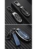 Bestune B70/T77pro/NAT/T55/T33/T99/B70s Key Case Buckle Car Protection