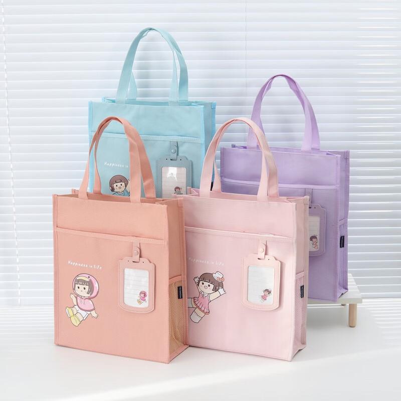 JY Student Waterproof Tote Bag