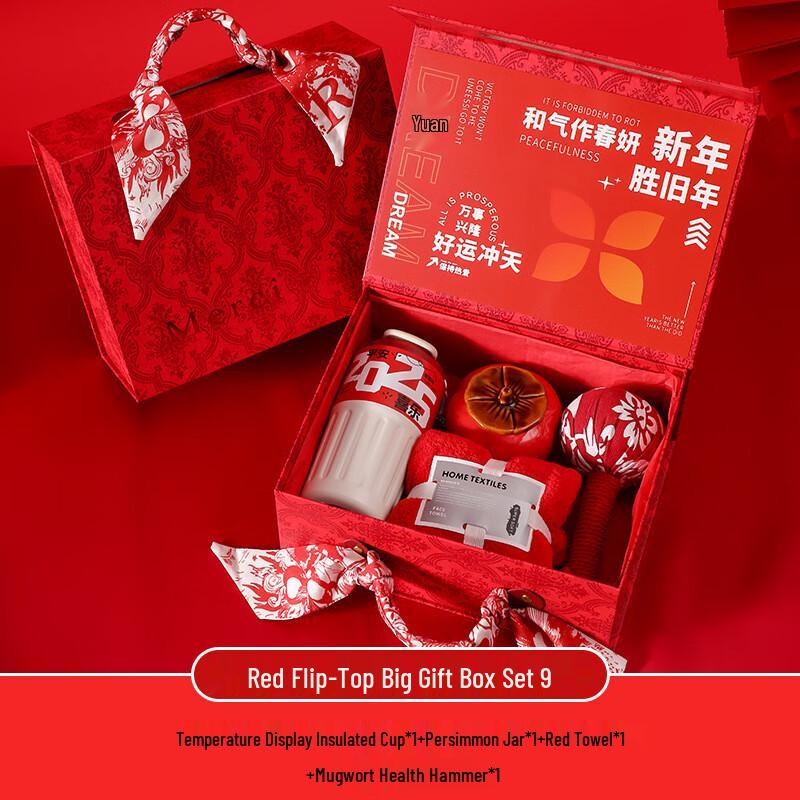 Ailanhui Jia New Year Wellness Gift Set