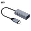 Dell USB-C zu Ethernet Adapter