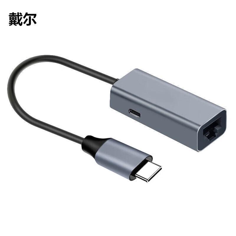 Dell USB-C to Ethernet Adapter