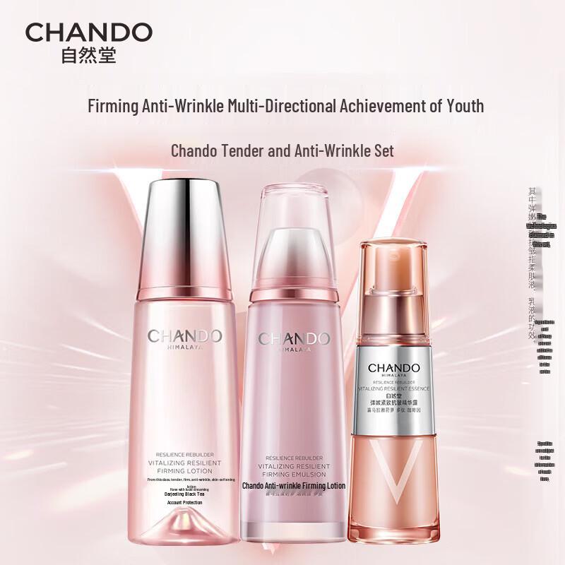 CHANDO Firming & Anti-Wrinkle 3-Piece Skincare Set