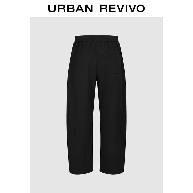 UR Men's Trendy Loose Wide-Leg Drawstring Pants