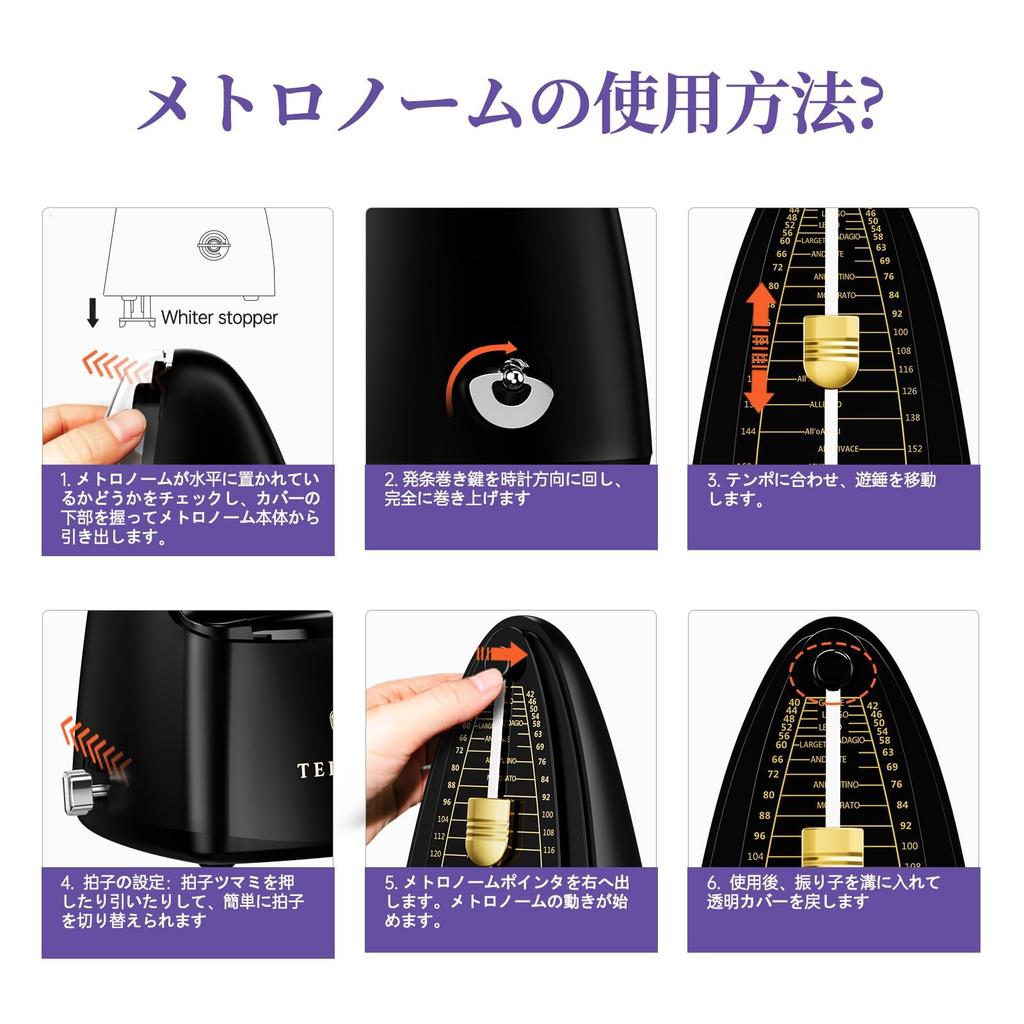 TERENCE Pendulum Metronome, High Precision, High Volume, Standard, Beginner-Friendly, for Instrument Practice (Piano, Guitar, Violin, Bass, Drums),