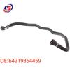 BMW G08/G02 Compatible Water Hose - Part #64219354459