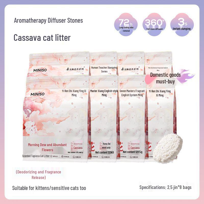 MINISO Tapioca Cat Litter: Plant-Based, Antibacterial, Deodorizing, Dust-Free, Easy Clumping (8 Bags)