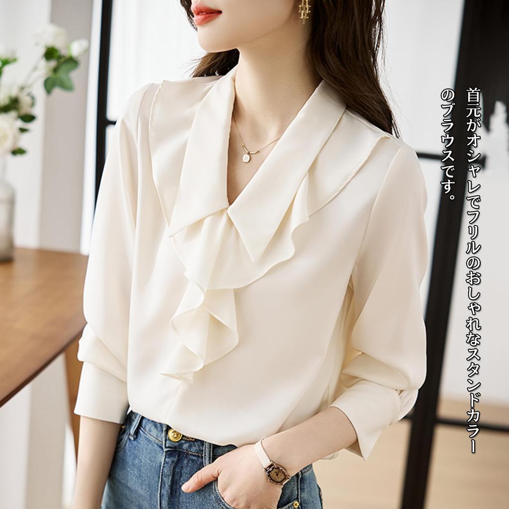 Frill Career Cute Office Casual Everyday Beautiful [MSFQSNB] Women's Blouse, Shirt, Elegant, Stylish, Top, Blouse, Elegant, Fashion, Commuting, Wear,