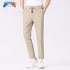 Kangbo Men's Spring/Summer Ice-Feel Straight-Leg Casual Pants