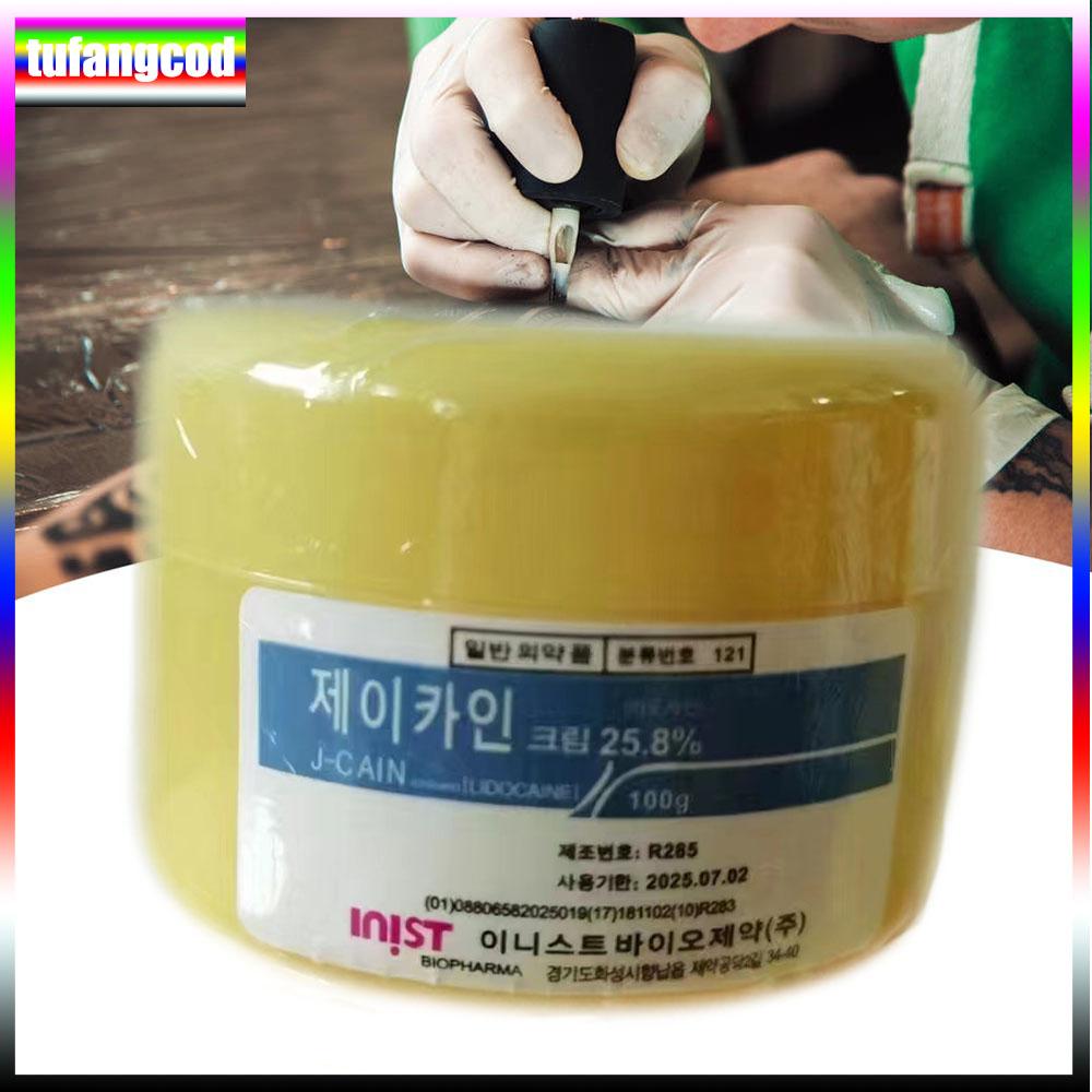 100g Tattoo Anesthetic Fast Skin Numbing 25.8% Yellow Cream Semi Permanent