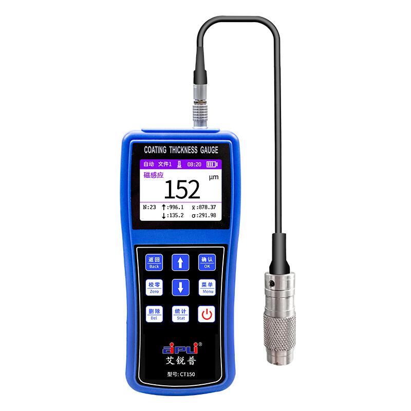 AIRETEK CT-150 Coating Thickness Gauge (CN version)