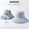 Reversible Sun UV Sun Summer Hat with Wide Slimming Stylish hat01 [saliwind] Women's Hat, Protection, Cut, Hat, Strap, Cotton, Brim, Effect, 56-58cm,