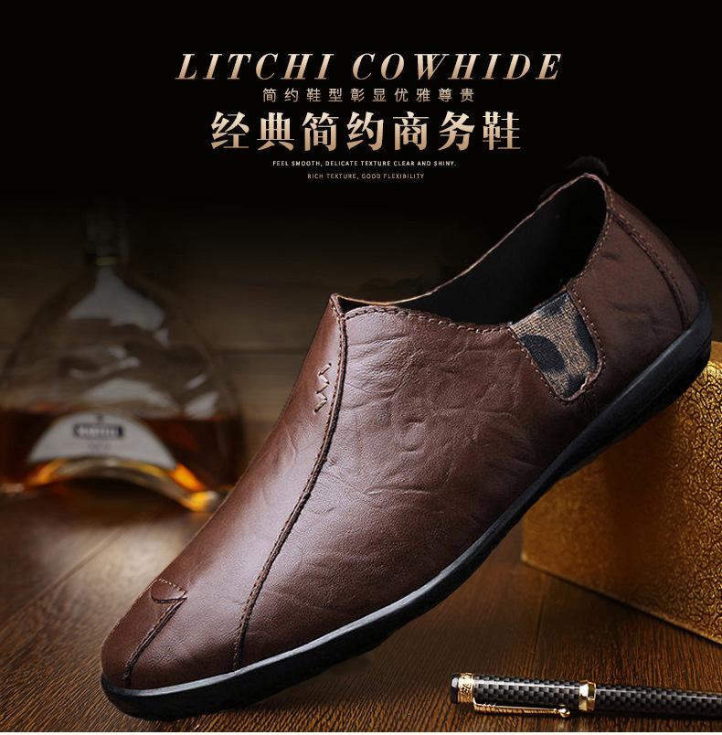 

23 года весенней обуви Doudou, мужская обувь на все четыре сезона, однопедальные ленивые туфли, повседневная кожаная обувь, корейская версия Chaoying 44 коричневый