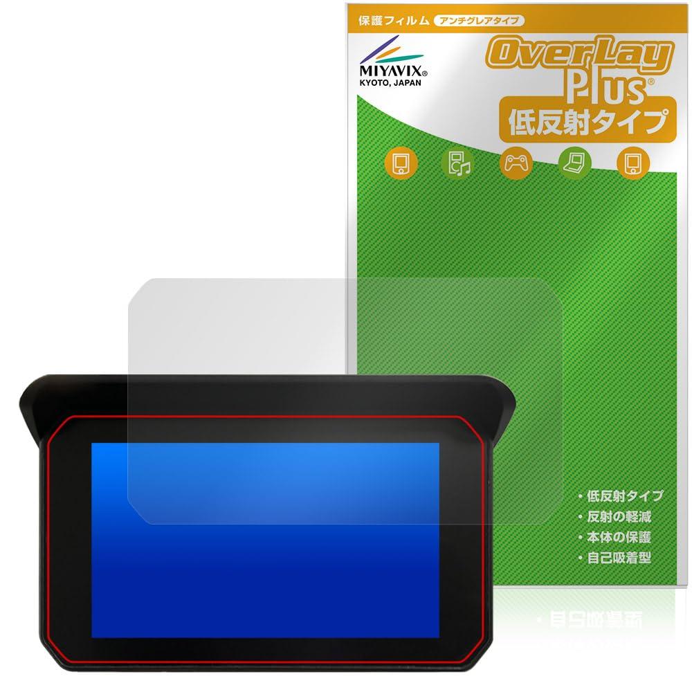 

Miyabix NikoMaku Motorcycle Drive Recorder SM-1 Compatible, Protective Film, Anti-Glare, Fingerprint, Bubble Proof, Made in Japan