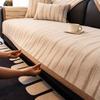 Sofa Cushion Universal In All Seasons, New High-end Non-slip Seat Cushion, Simple and Light Luxury Sofa Cover Cover Cloth Towel