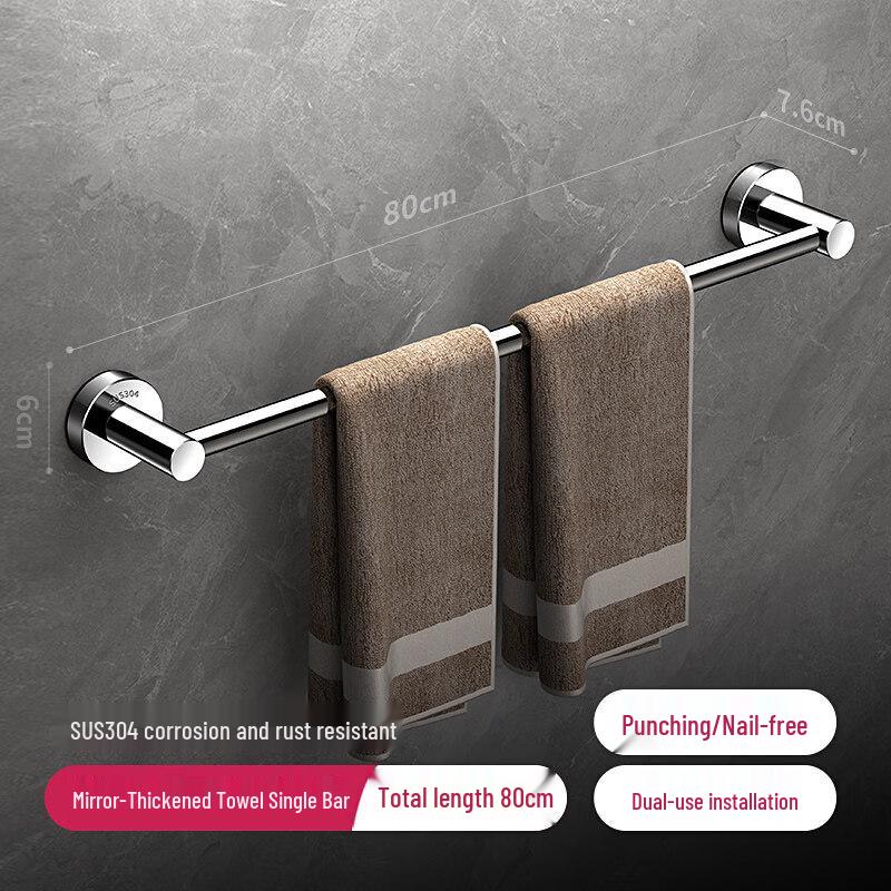 Thickened 304 Stainless Steel Single Towel Bar