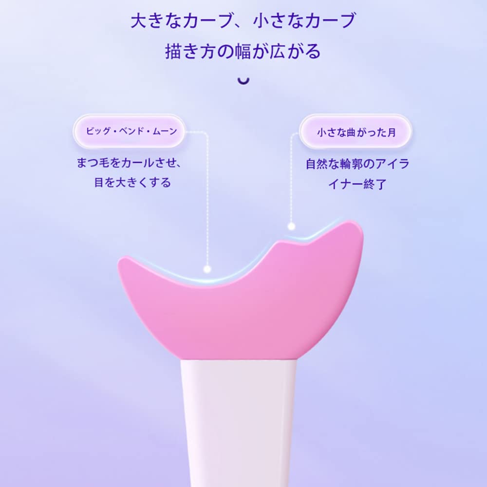 YIXINLYMY Mascara Guard Eye Makeup Mascara and Eyeshadow Application Support Auxiliary Eyelash Perm Eye Makeup 7cm 5cm Wide of Aid, Tool, Pad, Kit,