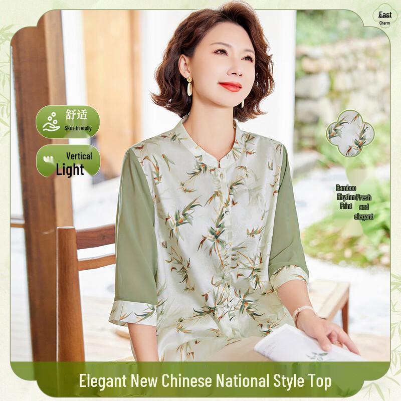 

Chinese Style Bamboo Leaf Chiffon 3/4 Sleeve Blouse 2XL