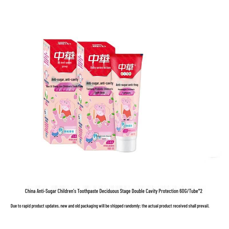 Zhonghua Anti-Cavity Kids Toothpaste (2-Pack)