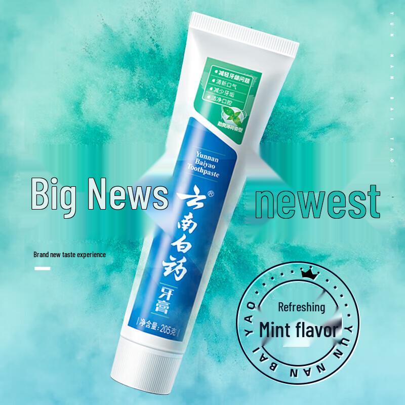Yunnan Baiyao Probiotic Mint Toothpaste Oral Care Set