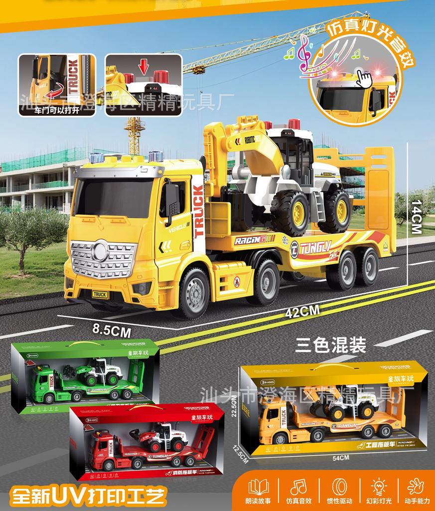 Video Game City Points Exchange Toy Storytelling Construction Vehicle Inertia Wooden Car Rescue Vehicle Agency Gifts