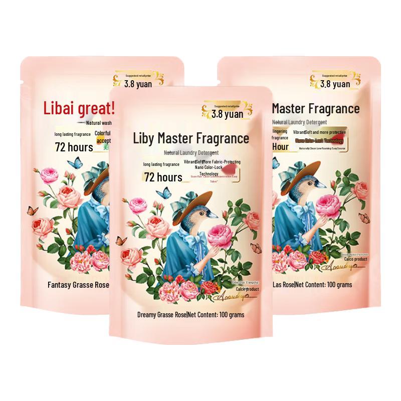 Liby Master Fragrance Natural Laundry Detergent