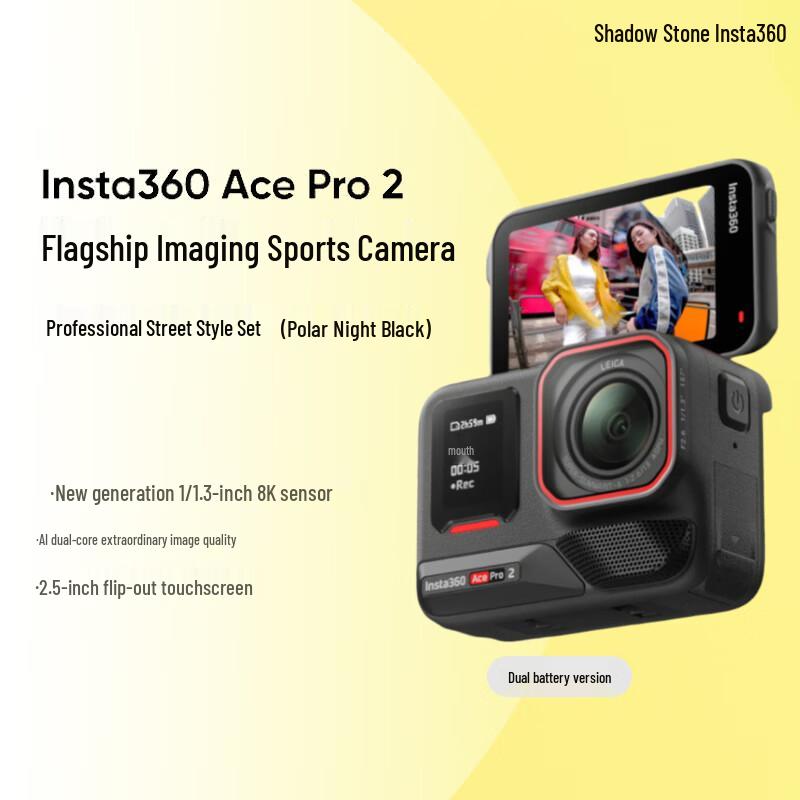 Insta360 Ace Pro 2 8K AI Action Camera (CN version)