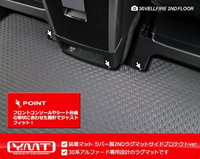 YMT 30 Series Alphard Gasoline Vehicle Package Rubber 2nd Row Passenger Passenger Passenger Mats Row Floor Mats S-C (2nd SP+3rd Row) -