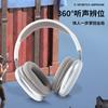 Head-mounted Wireless Bluetooth Headset, Heavy Bass Noise Reduction, Long Battery Life Headset, Game Headset