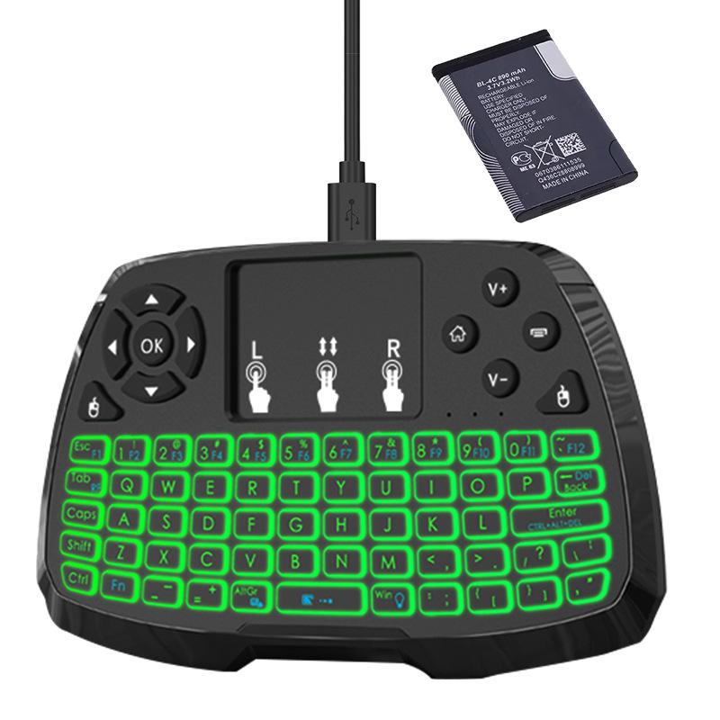 Rechargeable Wireless Backlit Keyboard & Air Mouse