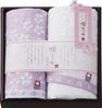 Imabari Towel Sakura Ori Cloth Towel Set Gift Set (2 Towels): 1 Face Towel (33 X 80cm) and 1 Hand Towel (33 X 34cm). Sakura Pattern, Purple. Mother's