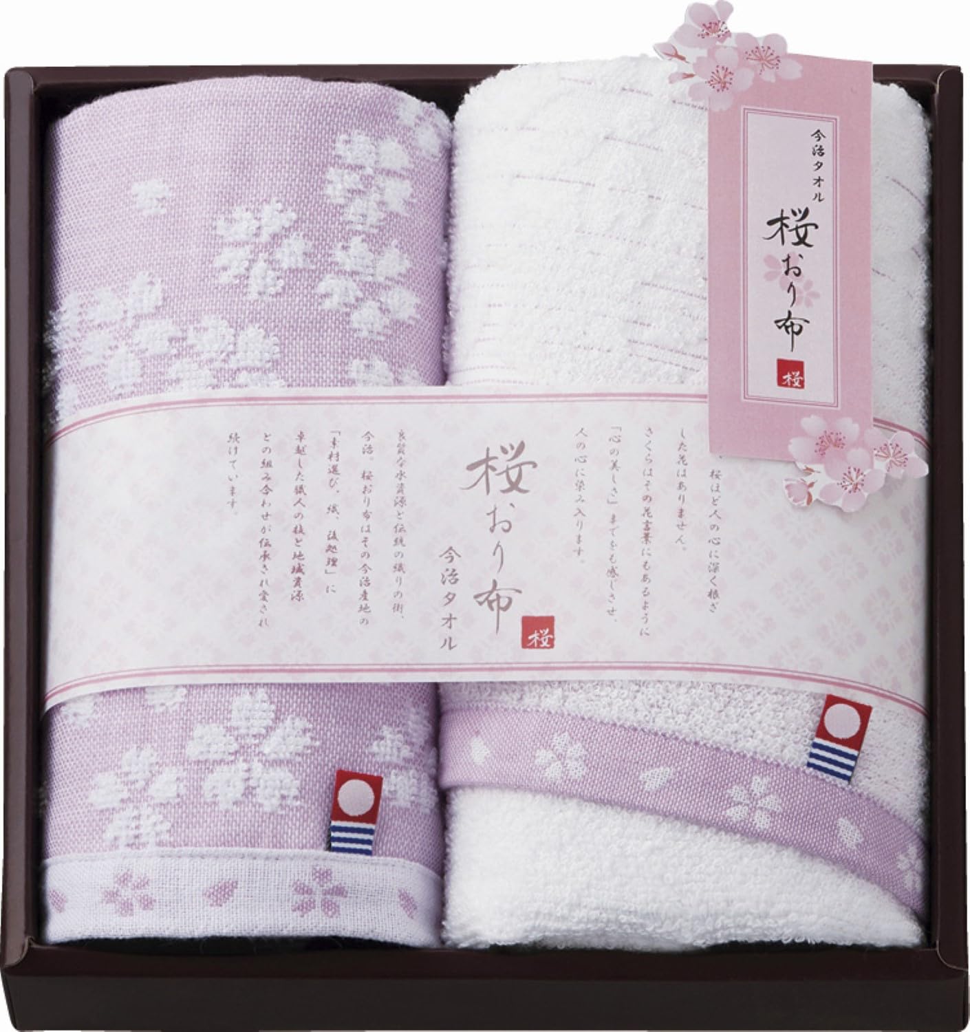 

Imabari Towel Sakura Ori Cloth Towel Set Gift Set (2 towels): 1 Face Towel (33 x 80cm) and 1 Hand Towel (33 x 34cm). Sakura pattern, purple. Mother s