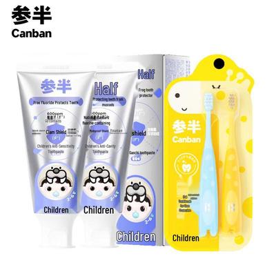 Censhine Kids Anti-Cavity Toothpaste & Toothbrush Set
