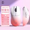 AULA SC580SE Tri-Mode 10000DPI Lightweight Gaming Mouse