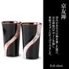 RAO3Z Ranchant Pair of Beer Kyoto Arita Made In Japan Cups, Multicolor, 8.1x13.5cm, Yuzen, Ware,