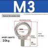Japanese Style Marine 304 Stainless Steel Lifting Eye Nut Bolt (M3M4M5M6)