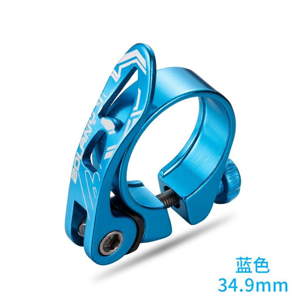 

Черный/синий/красный/золотой зажим для подседельного штыря для MTB велосипеда, сверхлегкий зажим для подседельного штыря для велосипеда, аксессуары для верховой езды 34.9mm синий
