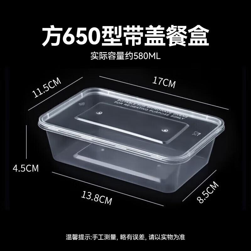 JINGRX Food-Grade Rectangular Disposable Containers