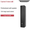Xun Er Wei BK-405 Professional Wall-Mounted Sound Column Speaker (CN Version)