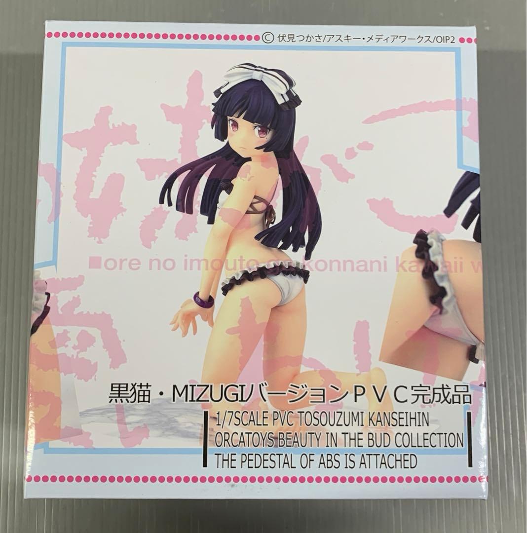 

[USED] Kuroneko MIZUGI version My little sister can t be this cute. 1/7