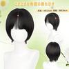 FORCUTEU Short Black Full Wig for Small Everyday Included Wig, Bob, Women, Natural-Looking, Face, Heat-Resistant, Use, Net/Comb