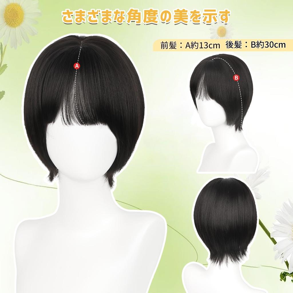 FORCUTEU Short Black Full Wig for Small Everyday Included Wig, Bob, Women, Natural-Looking, Face, Heat-Resistant, Use, Net/Comb